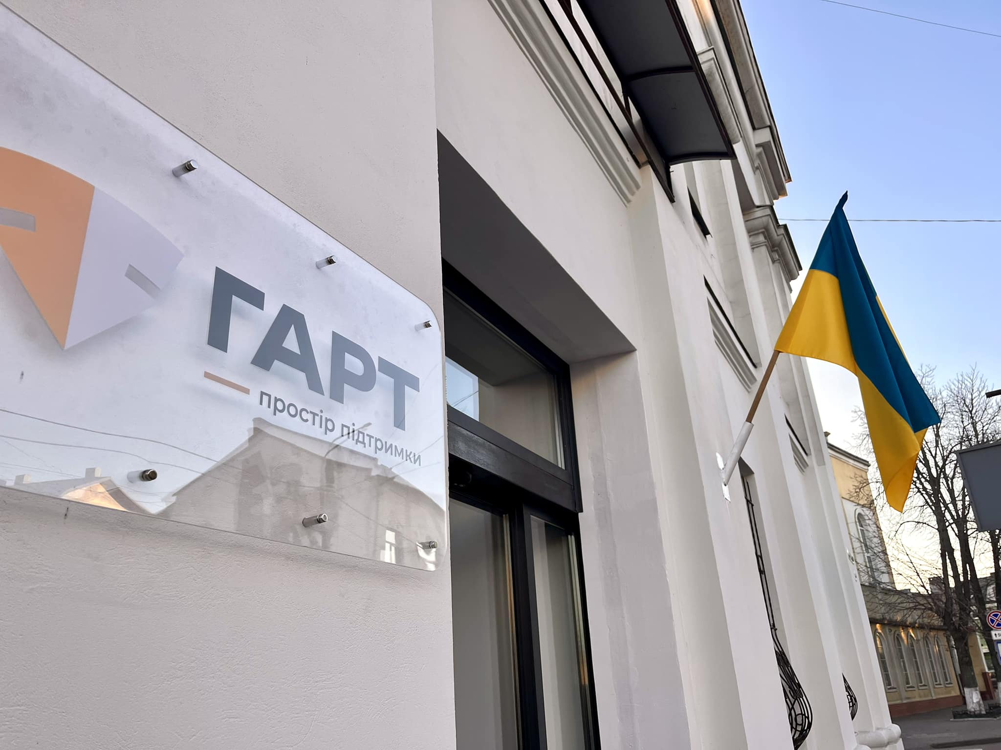 У Коломиї відкриється ветеранський простір підтримки “Гарт”