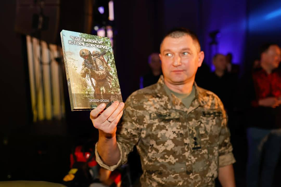 На благодійному аукціоні зібрали понад 8 мільйонів гривень для "едельвейсів"