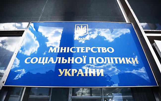 Втрата працездатності: які виплати отримуватимуть українці в межах реформи