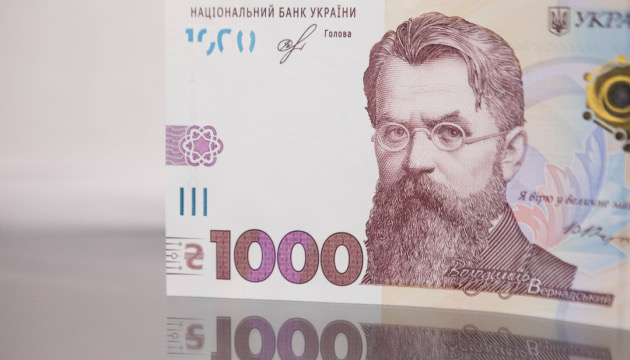 Кабмін спрямував додаткові 5 млрд грн на реалізацію програми «Зимова єПідтримка»