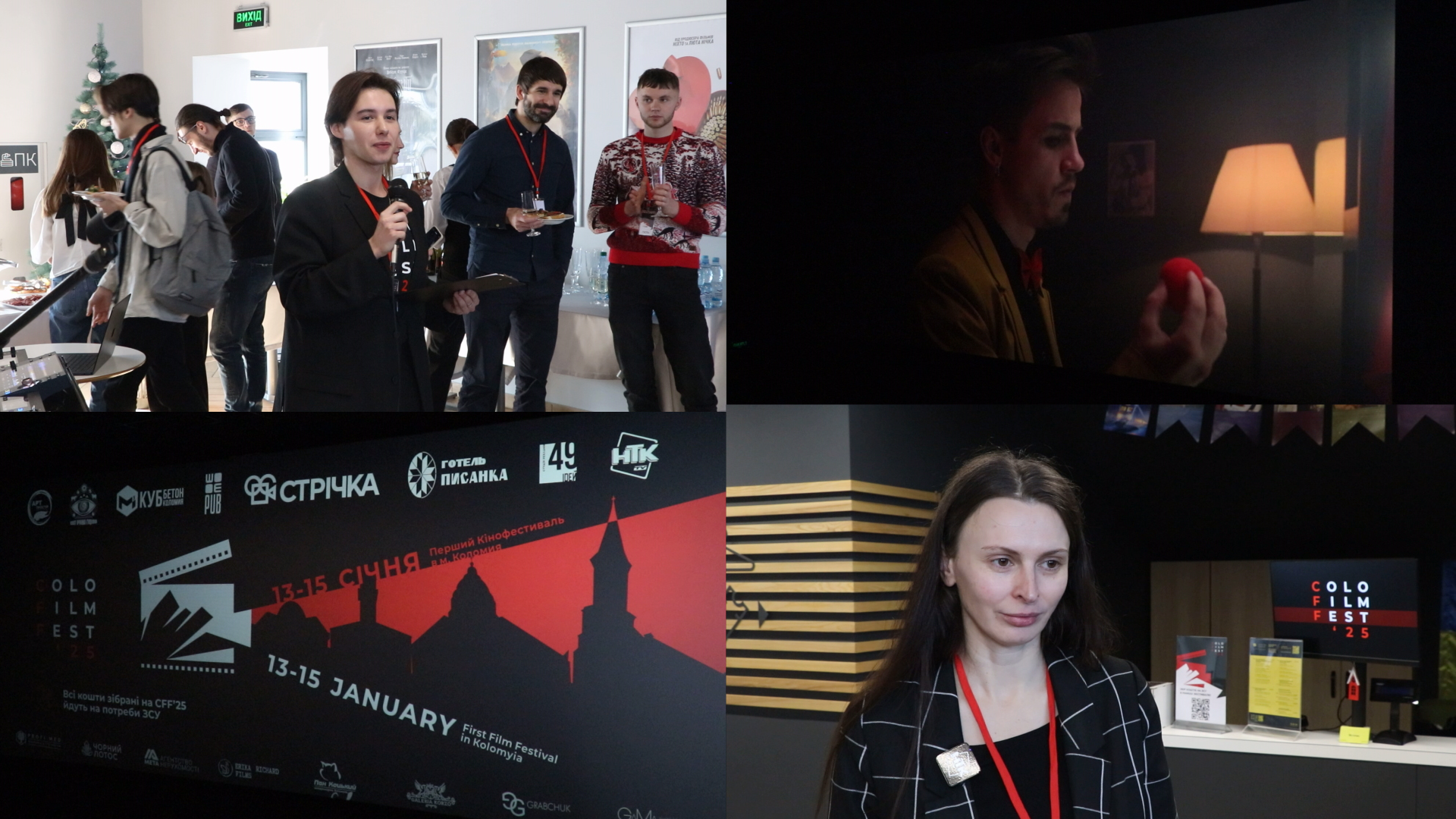 У Коломиї стартував міжнародний кінофестиваль Colofilm Fest