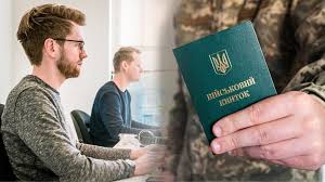 Тисячі працівників можуть втратити бронювання від мобілізації