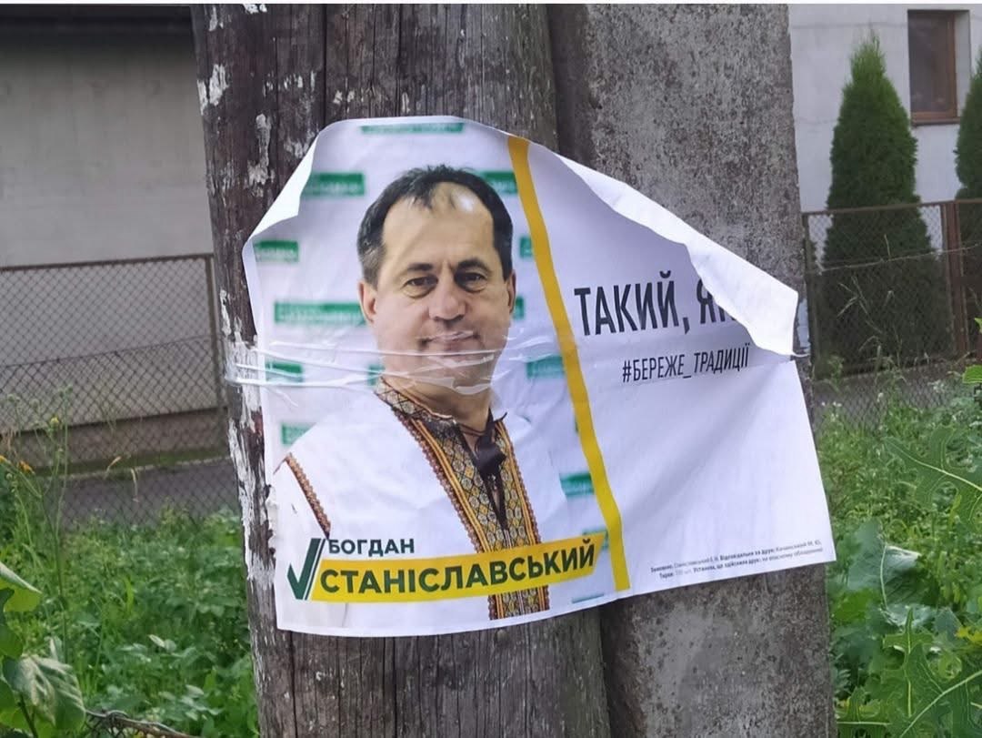 Станіславський утік з Коломиї після провалу на сесії: образився на депутатів і сховався у відпустці