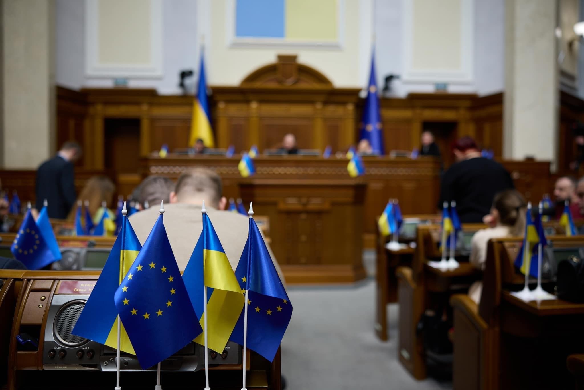 Рада підтримала масштабний пакет допомоги українським сім’ям