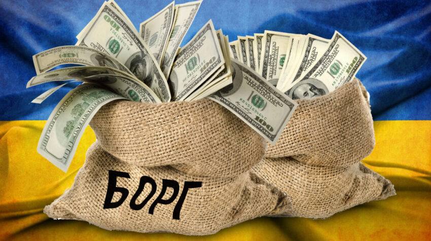 Державний борг України зріс у серпні: до $192,71 млрд